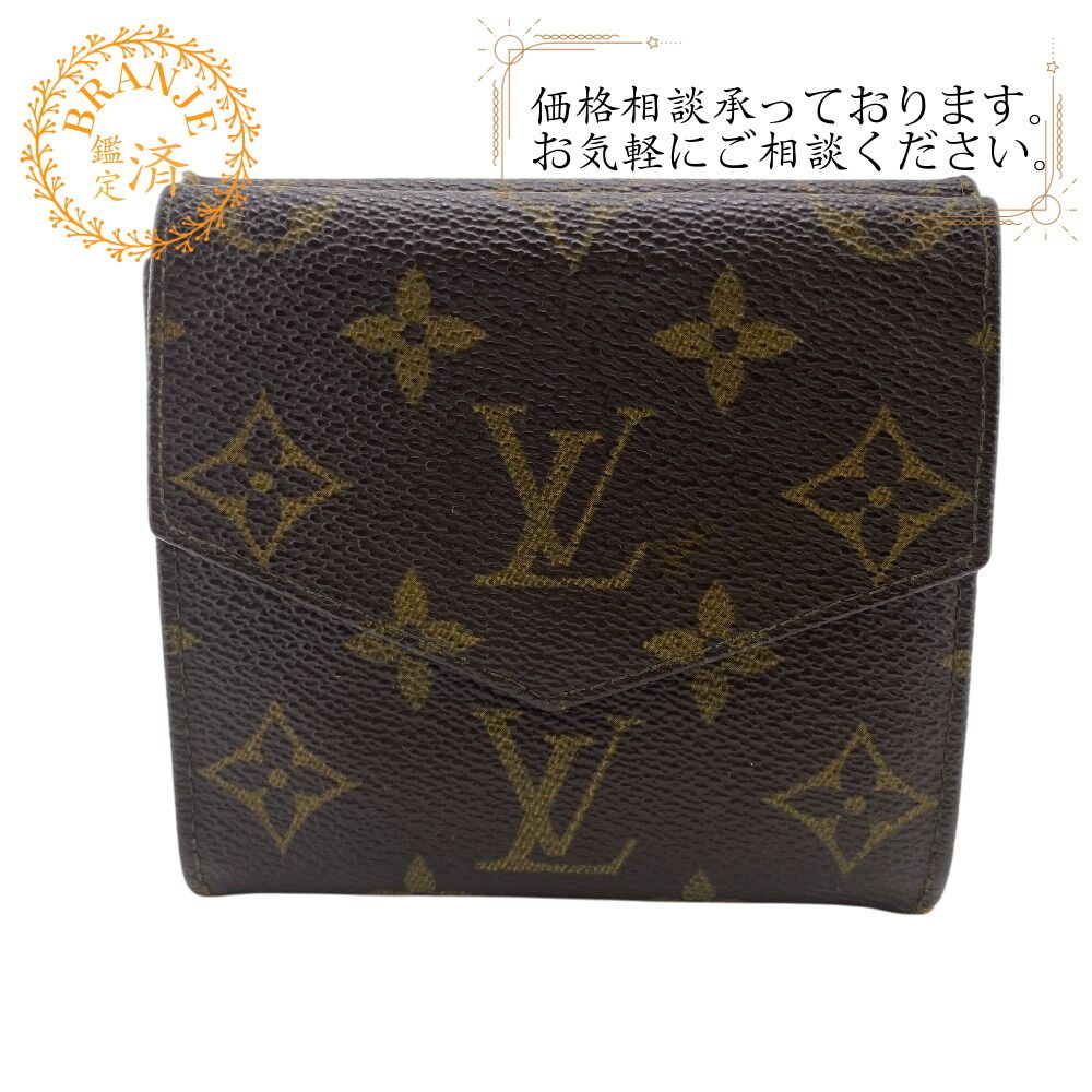 美品✨ルイヴィトン ポルトフォイユ ポルトモネ Wホック財布 M61660 Louis Vuitton ルイヴィトン ポルトフォイユ・サラ モノグラム