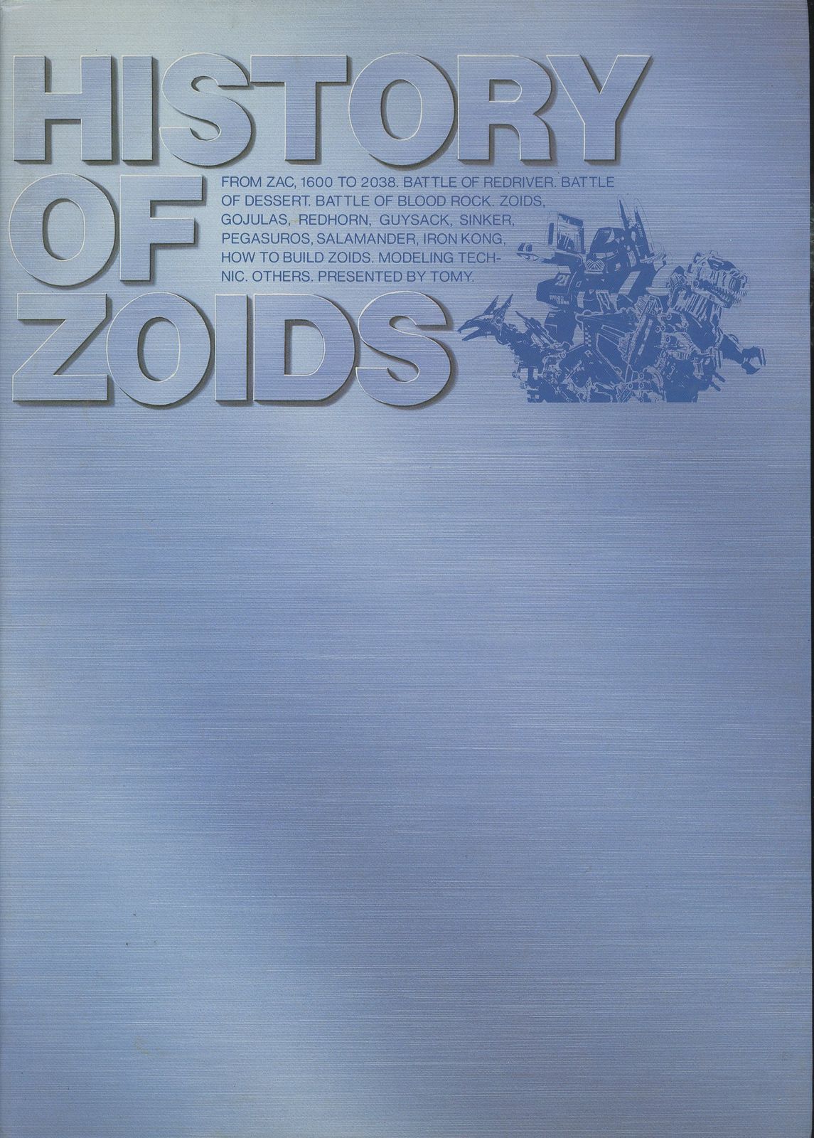 トミー HISTORY OF ZOIDS デカール欠