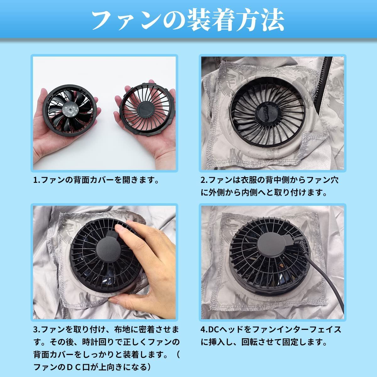 空調作業服 ベスト
