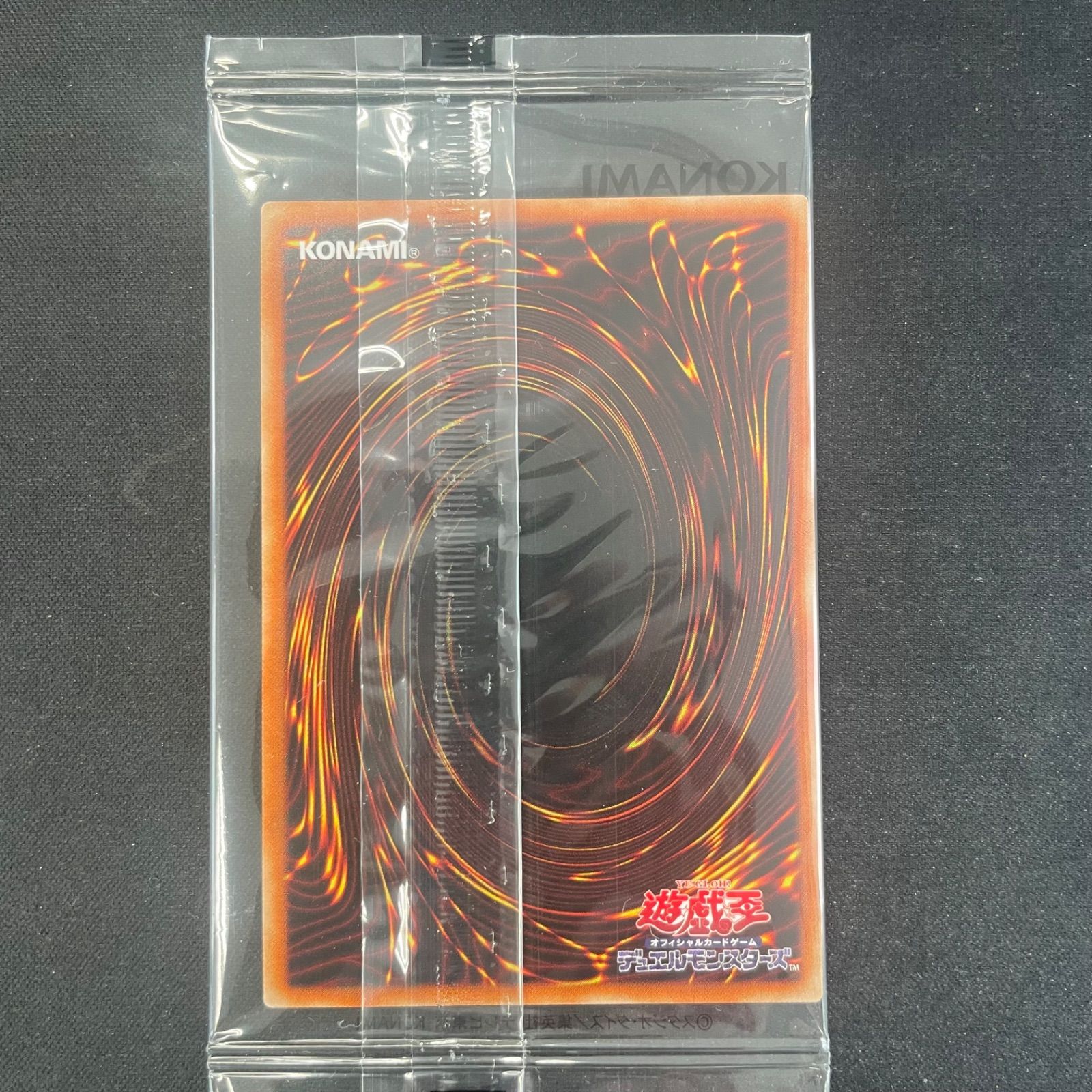 遊戯王 真紅眼の黒竜 プリズマ PSEC-JP003 段ボール付き 未開封