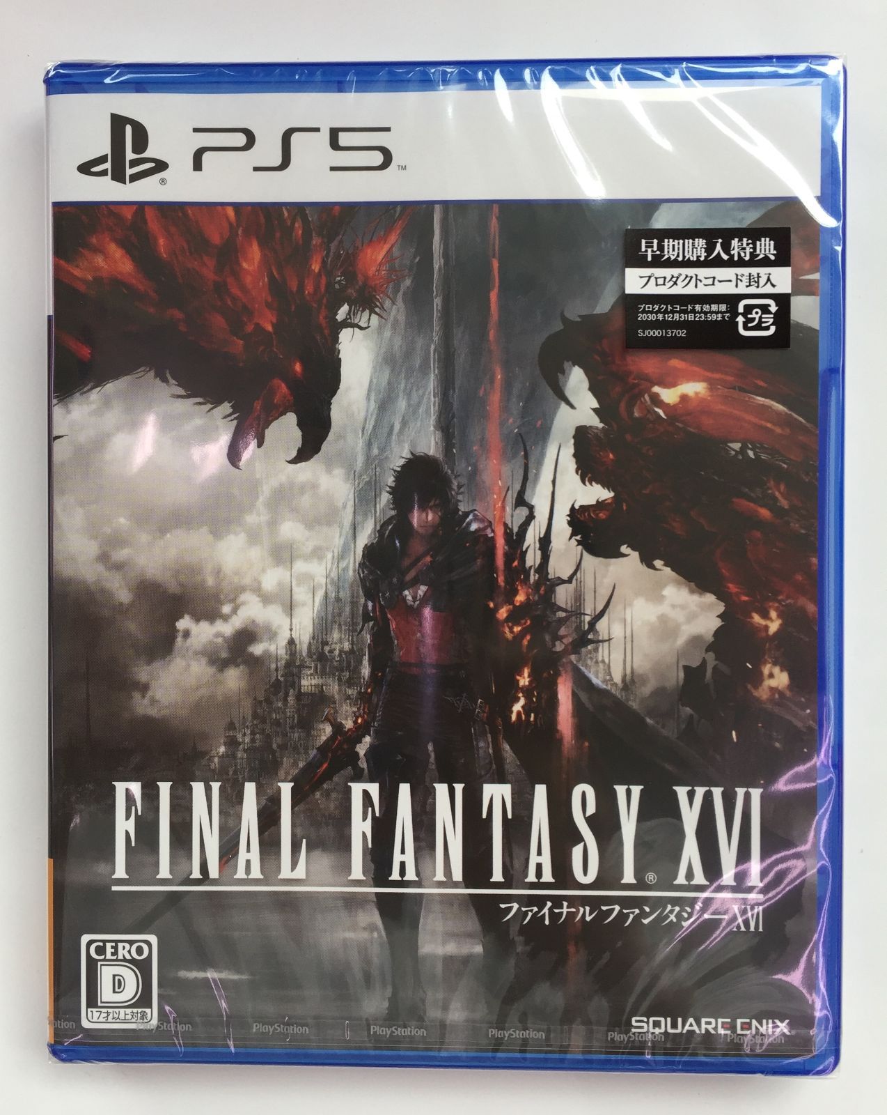 新品 PS5 FINAL FANTASY XVI 封入特典付 ファイナルファンタジー16