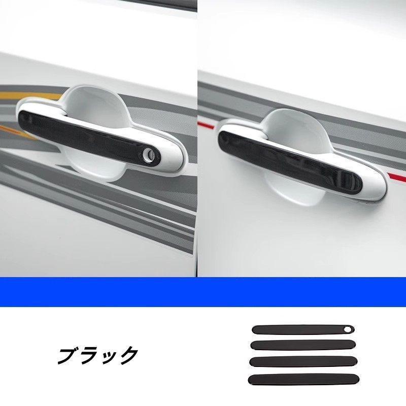 ドアハンドルプロテクター トヨタ・ランドクルーザー/ プラド250系用 ドアハンドルカバー アウタードアノブハンドル カバー ハンドル ドアカバー 保護カバー 装飾カバー 外装パーツ 取付簡