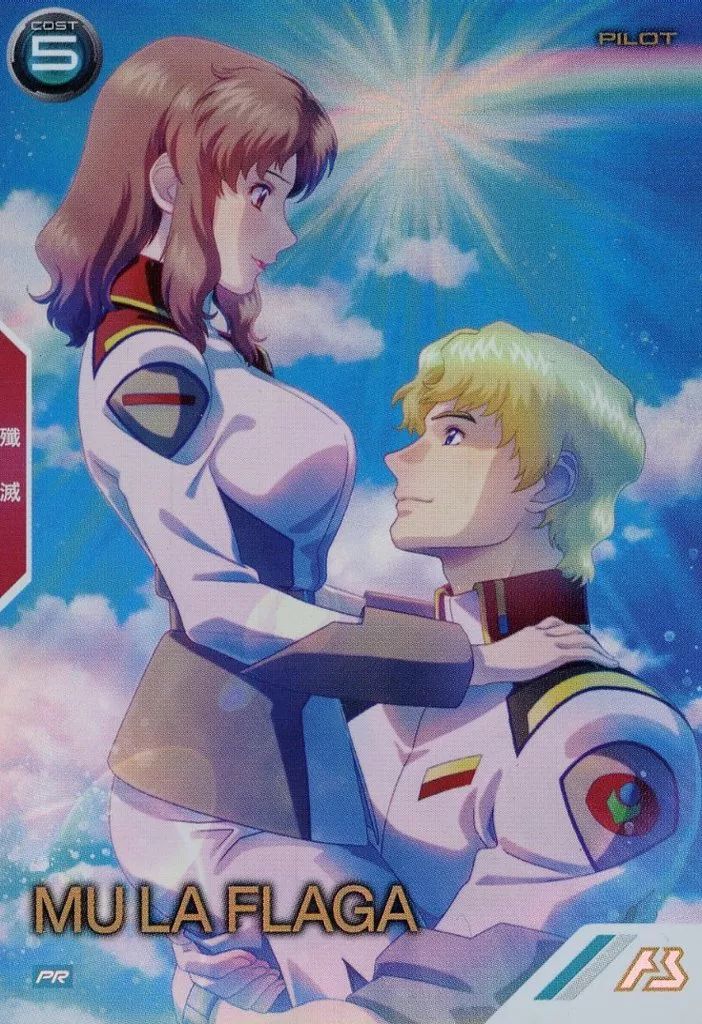 ガンダムアーセナルベース PR ラゴゥ R ラゴゥ 販売 | SEASON:02 | 機動戦士ガンダム アーセナル
