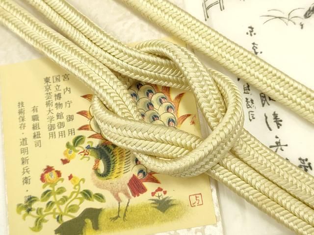 平和屋着物● 上 有職組紐道明 帯締め 冠組 淡黄色 宮内庁御用 国立博物館御用 東京芸術大学御用 AABB7047ay