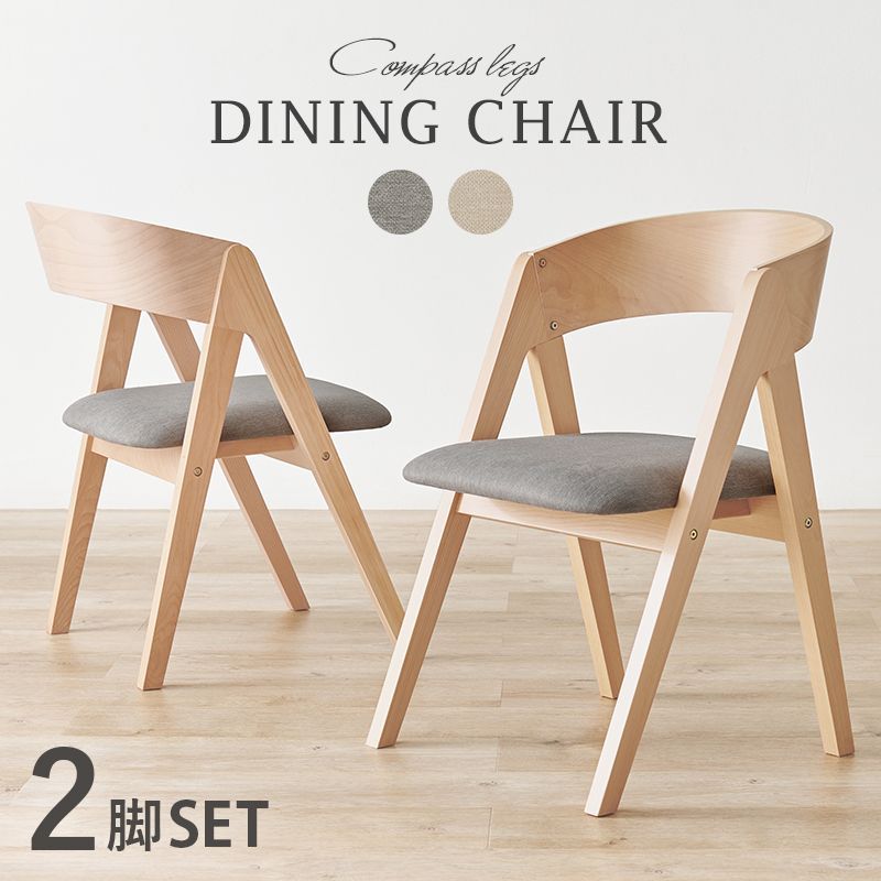 IKEA イケア ダイニング チェア 2脚 イケア IKEA ダイニングチェア 2脚