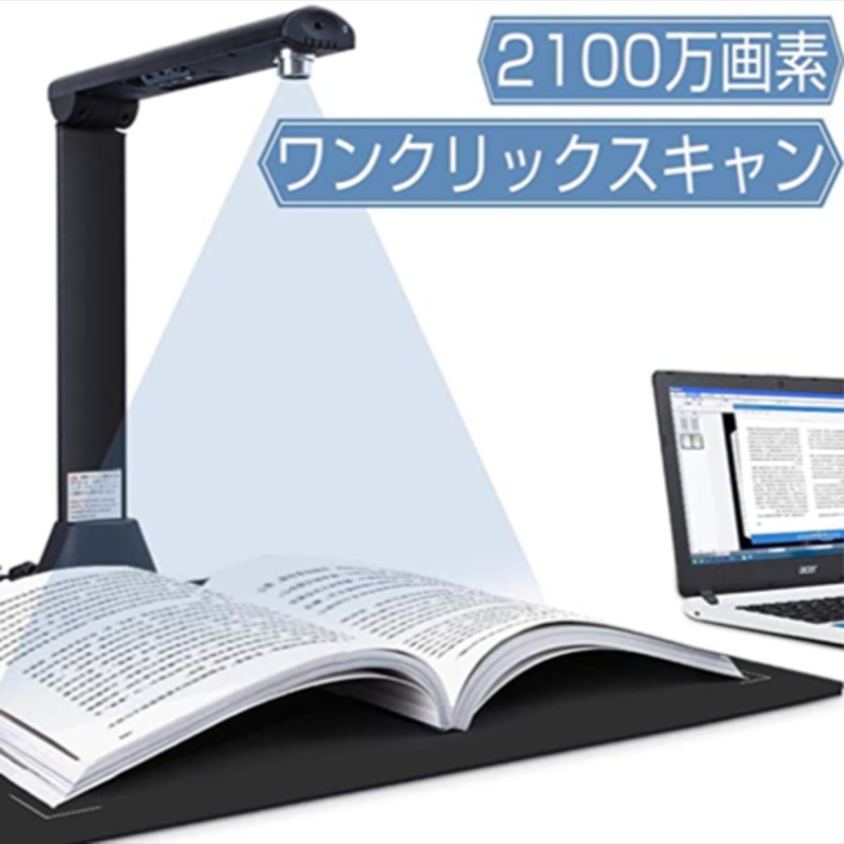 スキャナー 2100万画素高画質 ブックスキャナー - メルカリ スキャナー 2100万画素高画質 ブックスキャナー - メルカリ