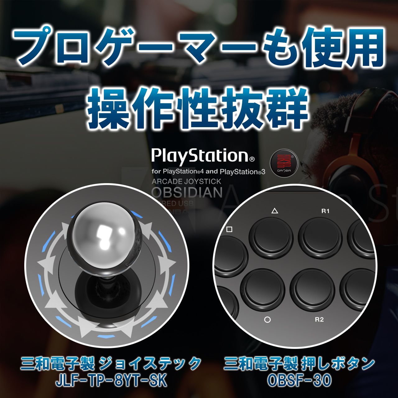 人気の福袋 再再販！ 新品、未使用 正規品 アケコン Qanba obsidian