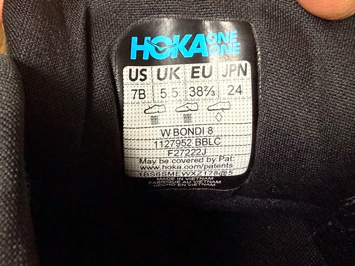 HOKA ONE ONE ホカオネオネ ボンダイ 8 レディース W240