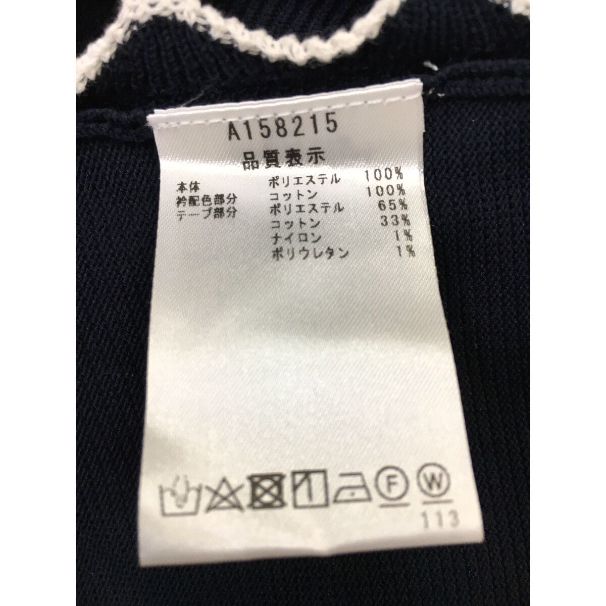 中古 レディース アルチビオ archivio ベスト 38(M) 紺 ネイビー