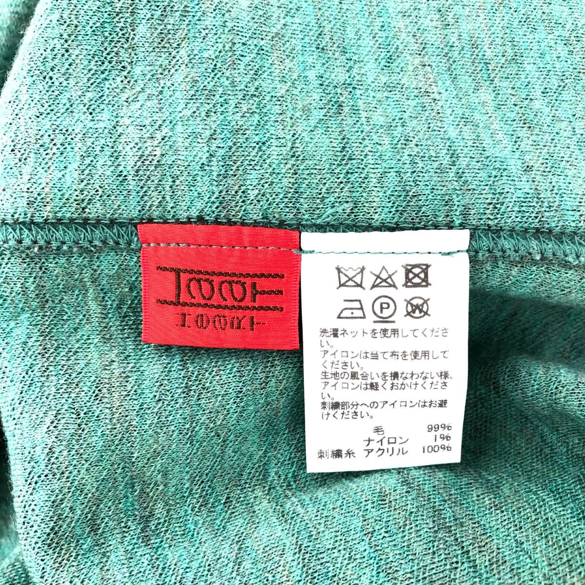 良好 haat（ISSEY MIYAKE) ハート（イッセイミヤケ） ワンピース  