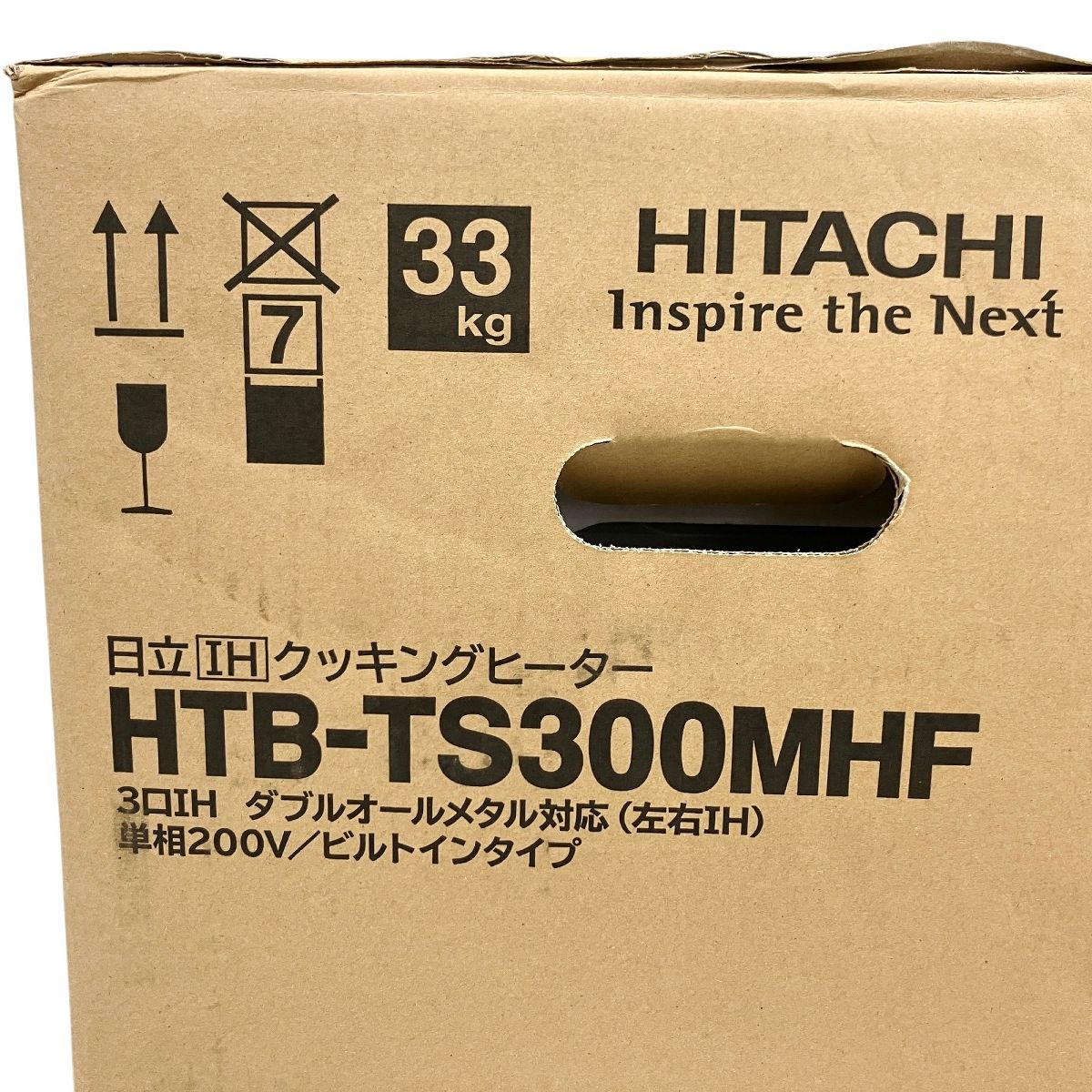 調理器