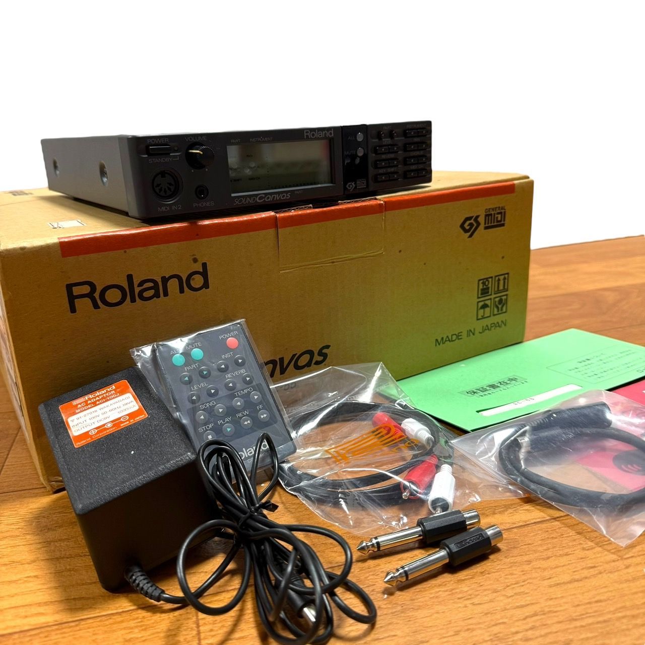 SOUND GENERATOR
