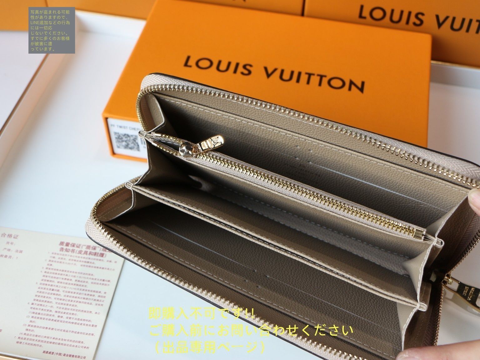 Louis Vuitton 財布　【希少】　最終値下げ 最終値下げ 本日特価 LOUIS VUITTON ルイヴィトン長財布