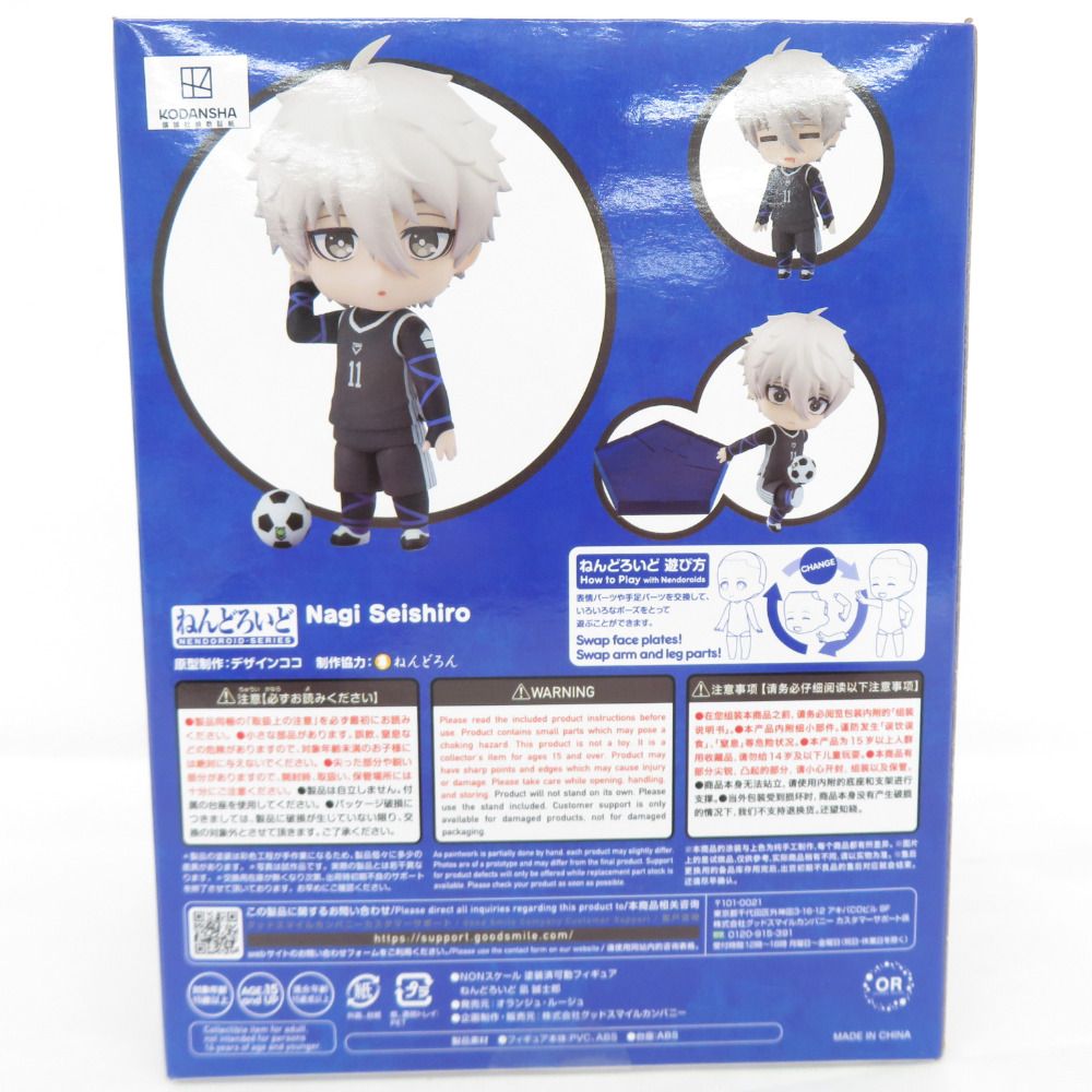 ブルーロック 凪誠士郎 ねんどろいど グッドスマイルカンパニー