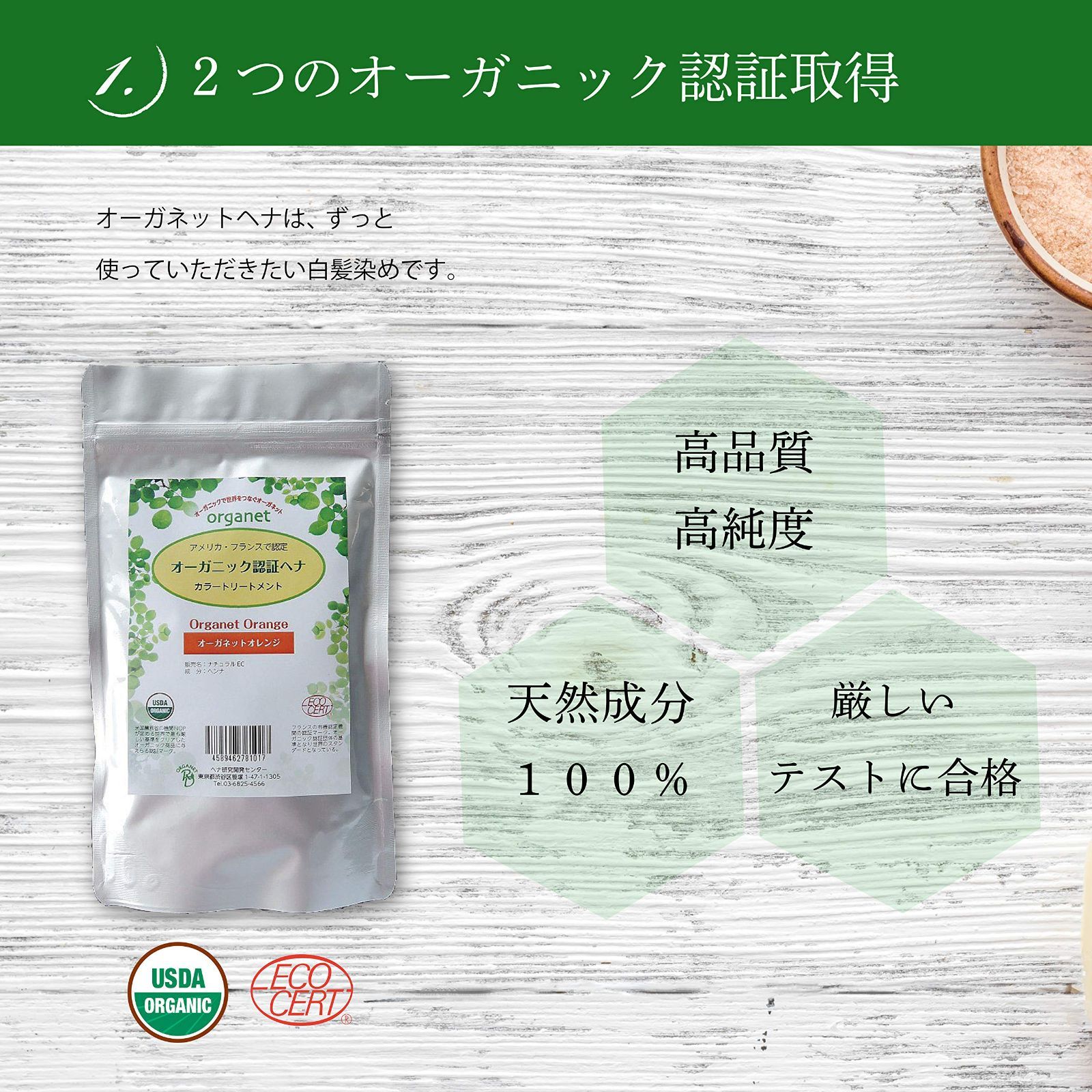 2カ国取得