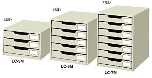 5段 コクヨ レターケース スチール引き出し A4縦 片引 5段 LC-5M