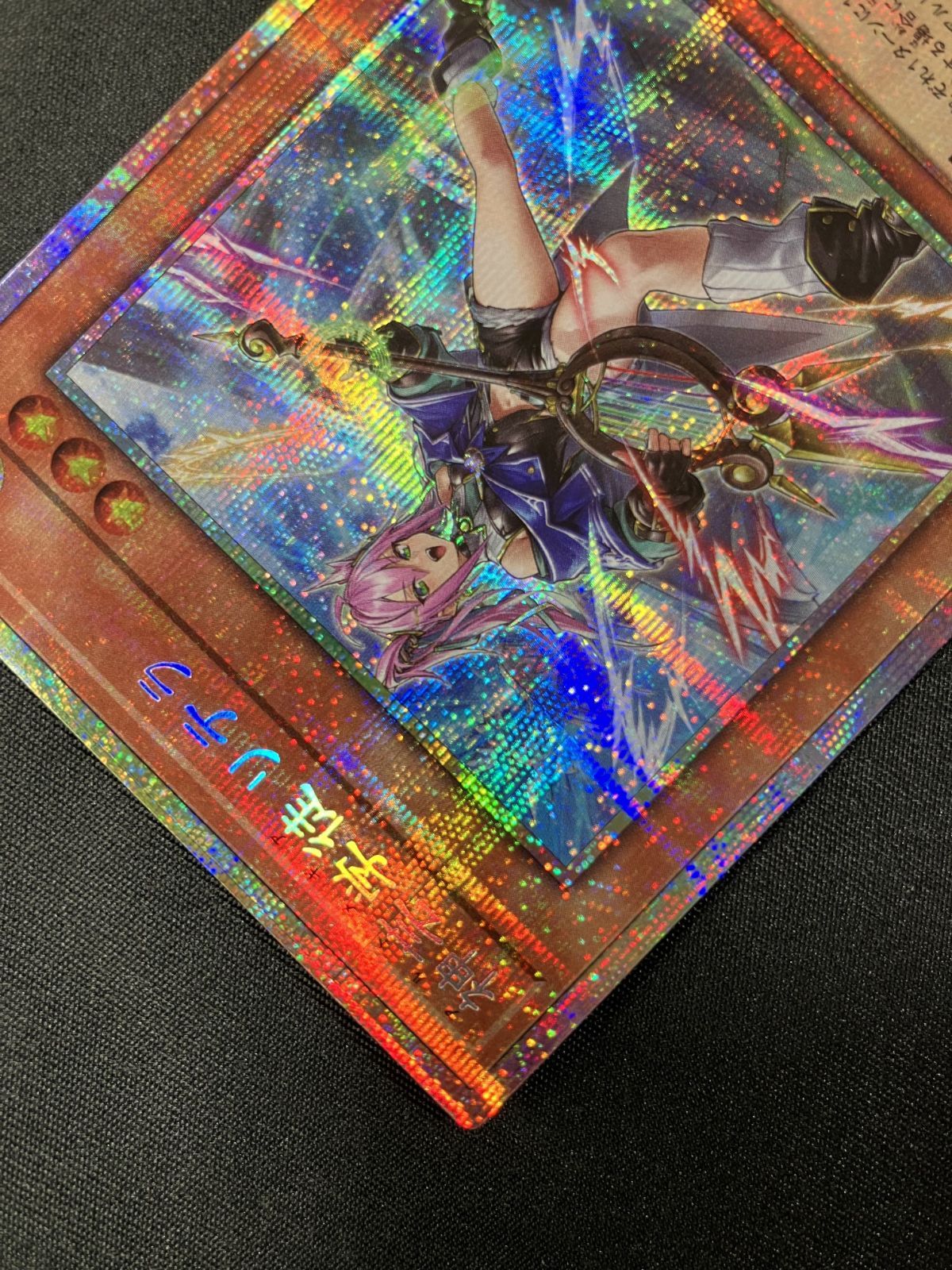 遊戯王 DUAD 神芸学徒 リテラ プリシク プリズマティックシークレットレア m78352098541_1.jpg?1745645533