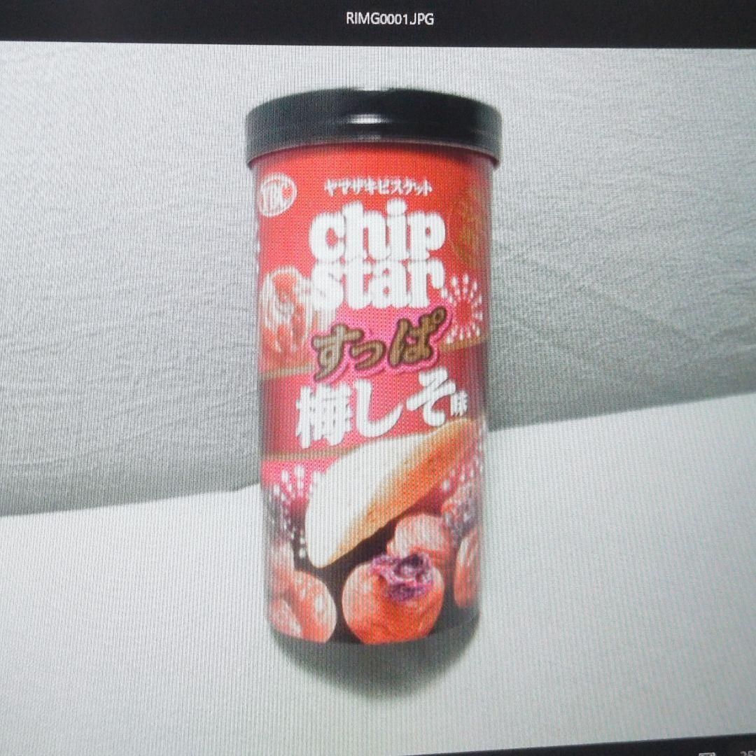 RICOH リコー CX2 デジタルカメラ 液晶焼けあり バッテリー 箱付き RICOH リコー CX2 デジタルカメラ 液晶焼けあり バッテリー 箱付き