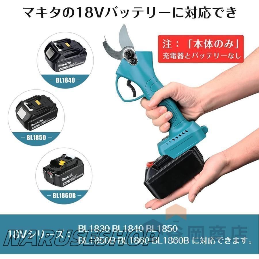 剪定バサミ
