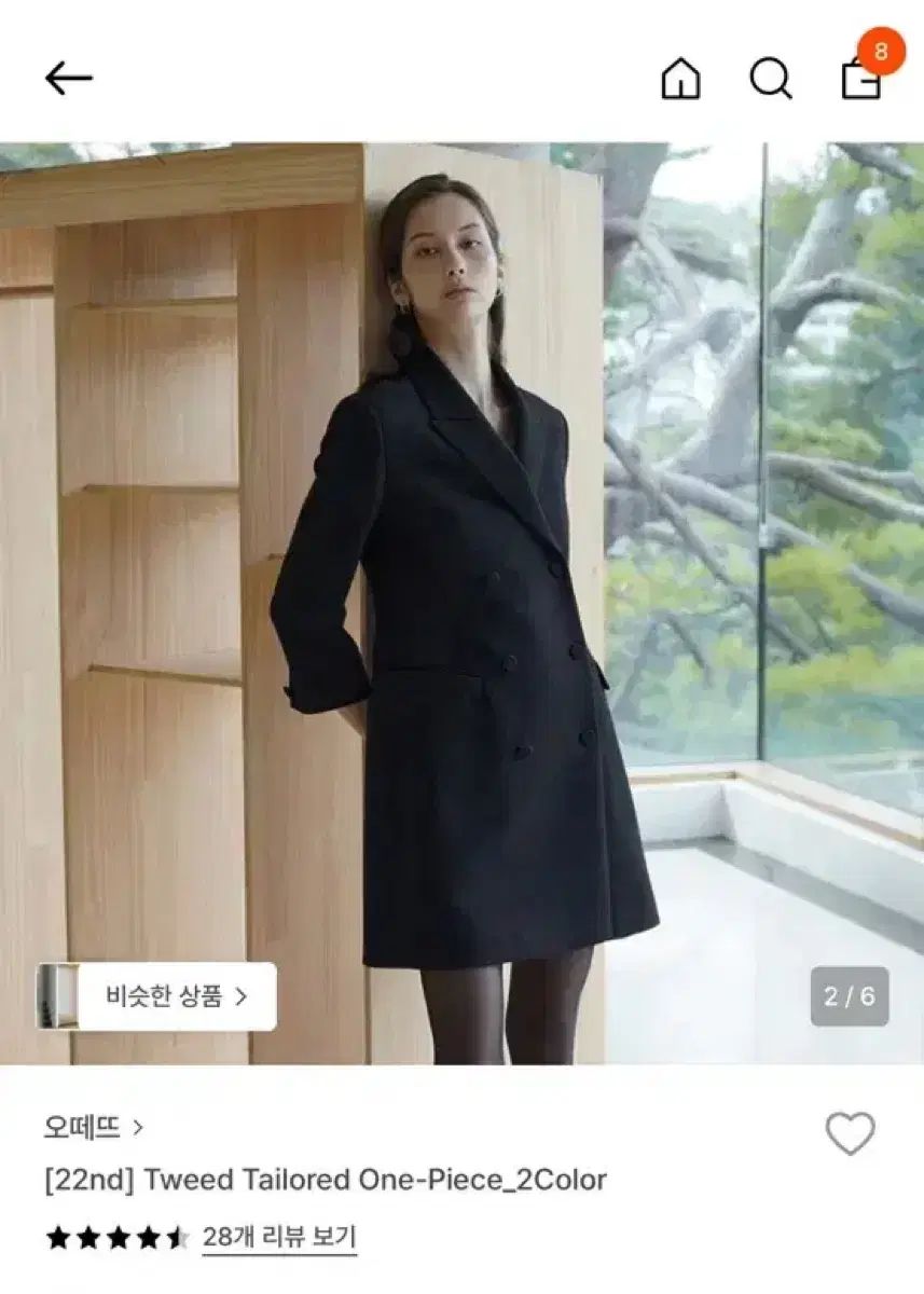 オテュトゥ ブラック ツイード ONE PIECE