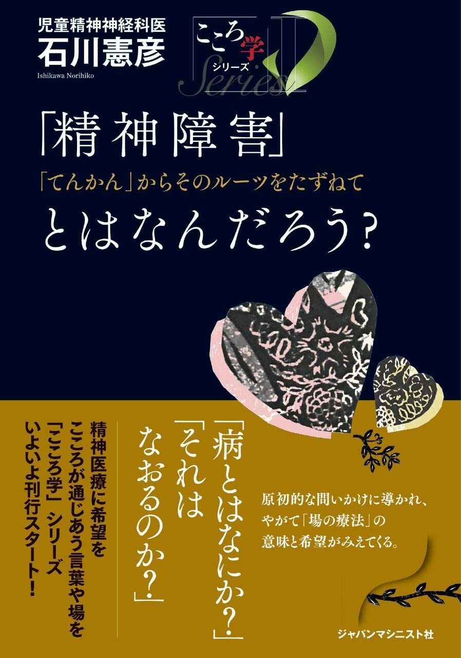 clover様ご確認用ロラライハリスNo.59〜60