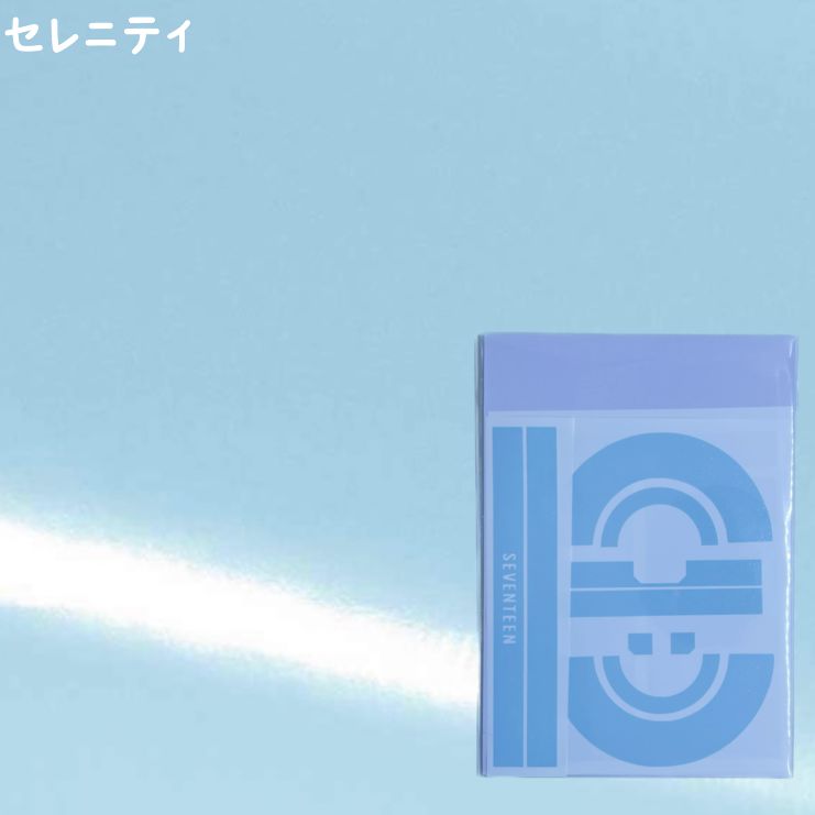 【オーダーページ】SEVENTEEN セブチペンライトステッカー Amazon.co.jp: セブンティーン ペンライトステッカー LIGHT