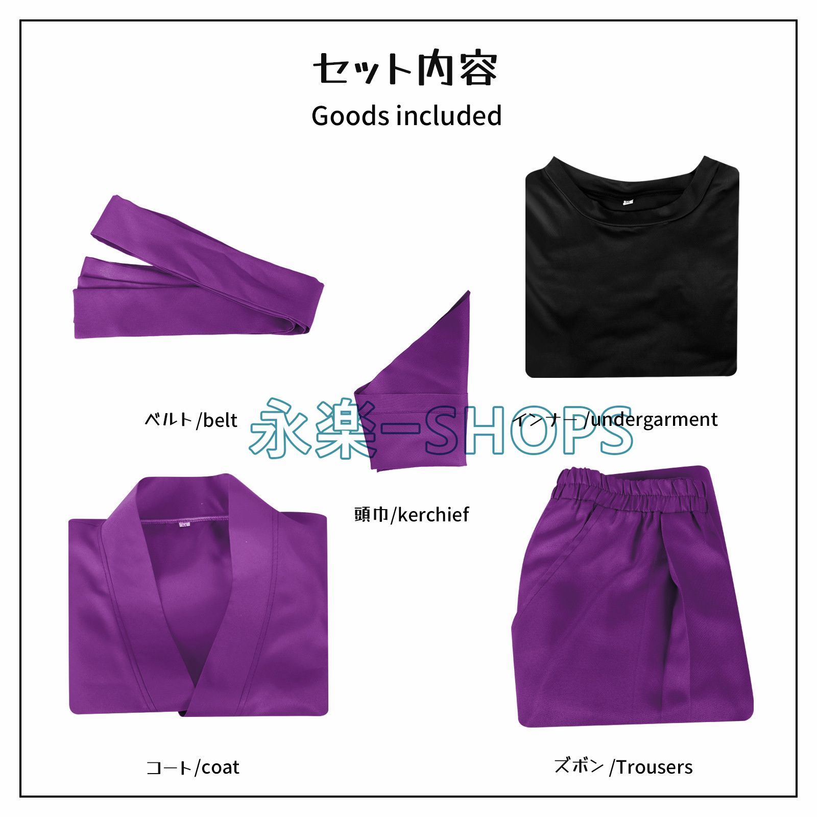 送料無料忍たま乱太郎 コスプレ衣装 子供用 大人用　忍術学園 にんたま[8jd] 忍たま乱太郎 コスプレ衣装 忍者衣装 忍術先生 忍術学園 1年生 2