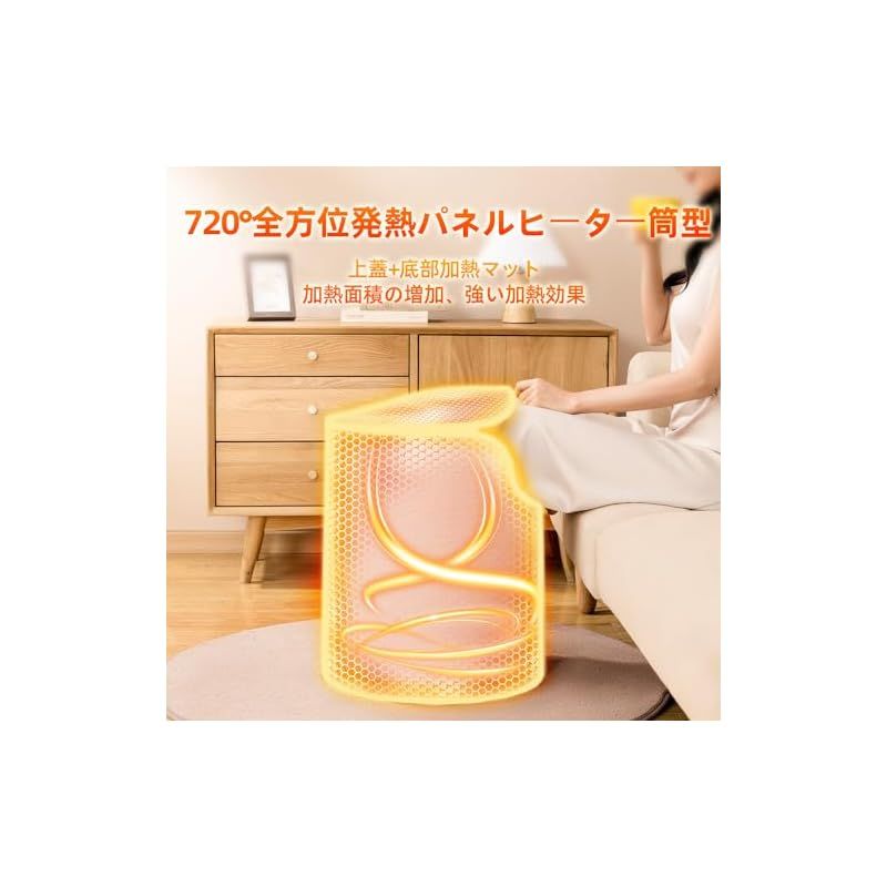パネルヒーター デスク下 省エネ 足元ヒーター デスク下 筒型