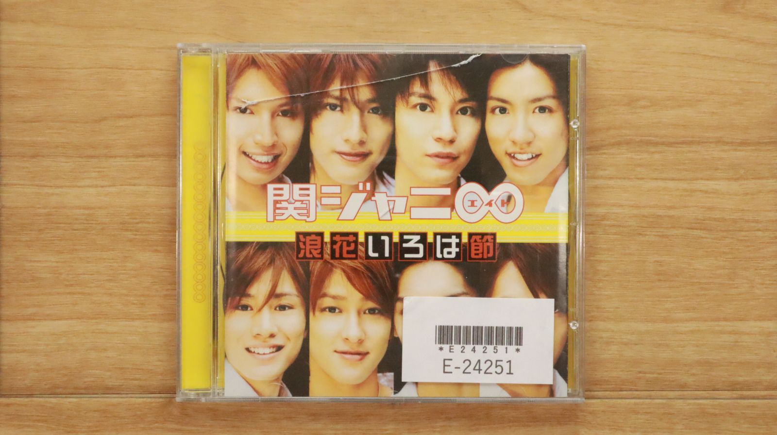 関ジャニ∞ CD 81枚セット　訳アリCD5枚おまけ付き まとめ 関ジャニ∞(SUPER EIGHT)シングルCD4点セット - メルカリ