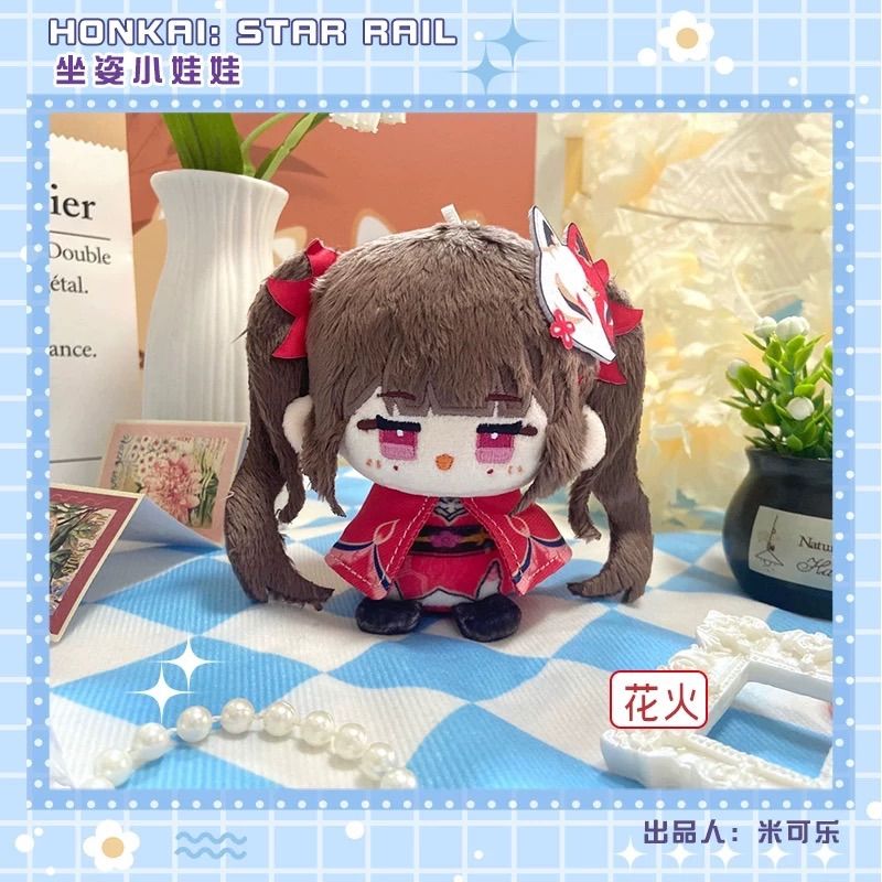 激レア お顔厳選　着せ替え　ぬいぐるみ　20cm スターレイル ロビン サンデー 激レア お顔厳選 着せ替え ぬいぐるみ 20cm スターレイル ロビン