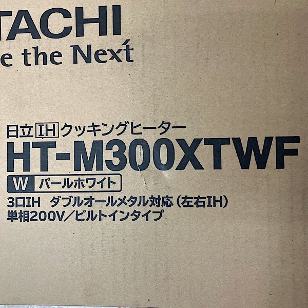 3口タイプ