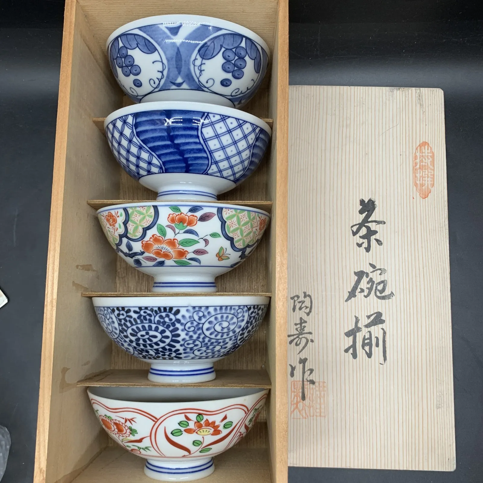 2025年最新】有田 飯椀揃の人気アイテム - メルカリ