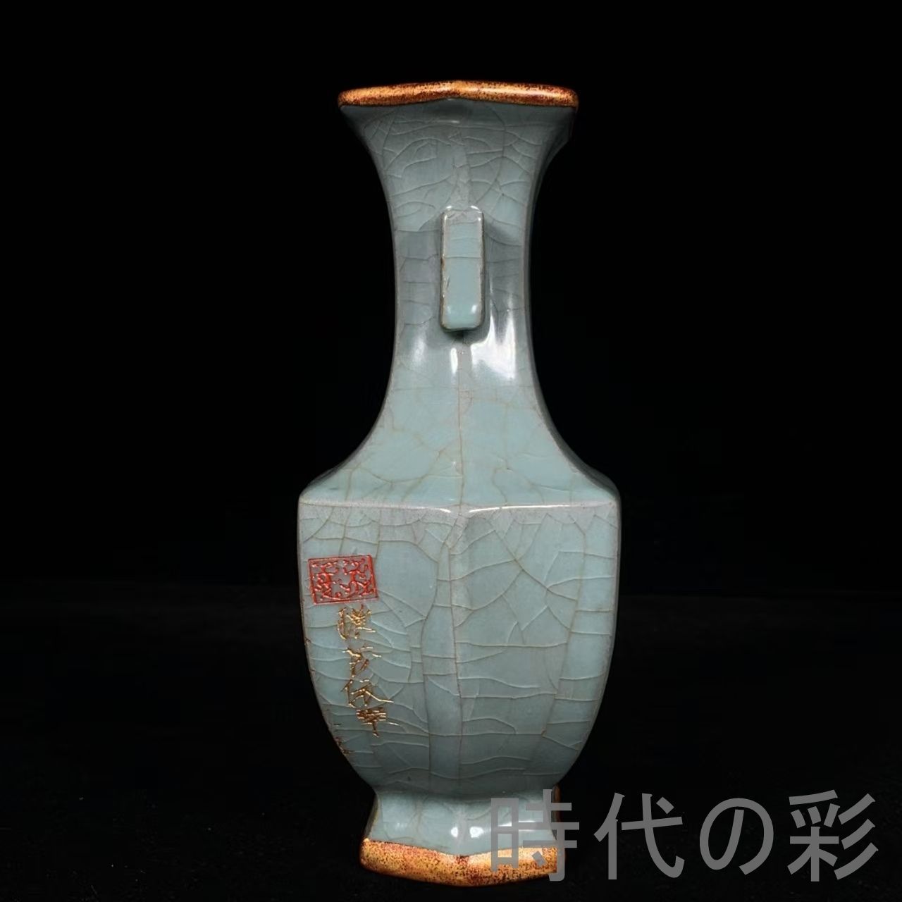 中国古美術 宋代 官窯 包口 銘文 貫耳瓶 花瓶 文房置物 茶道具 青磁 古陶磁器 旧蔵 古賞物 古玩 時代物 R0710110121