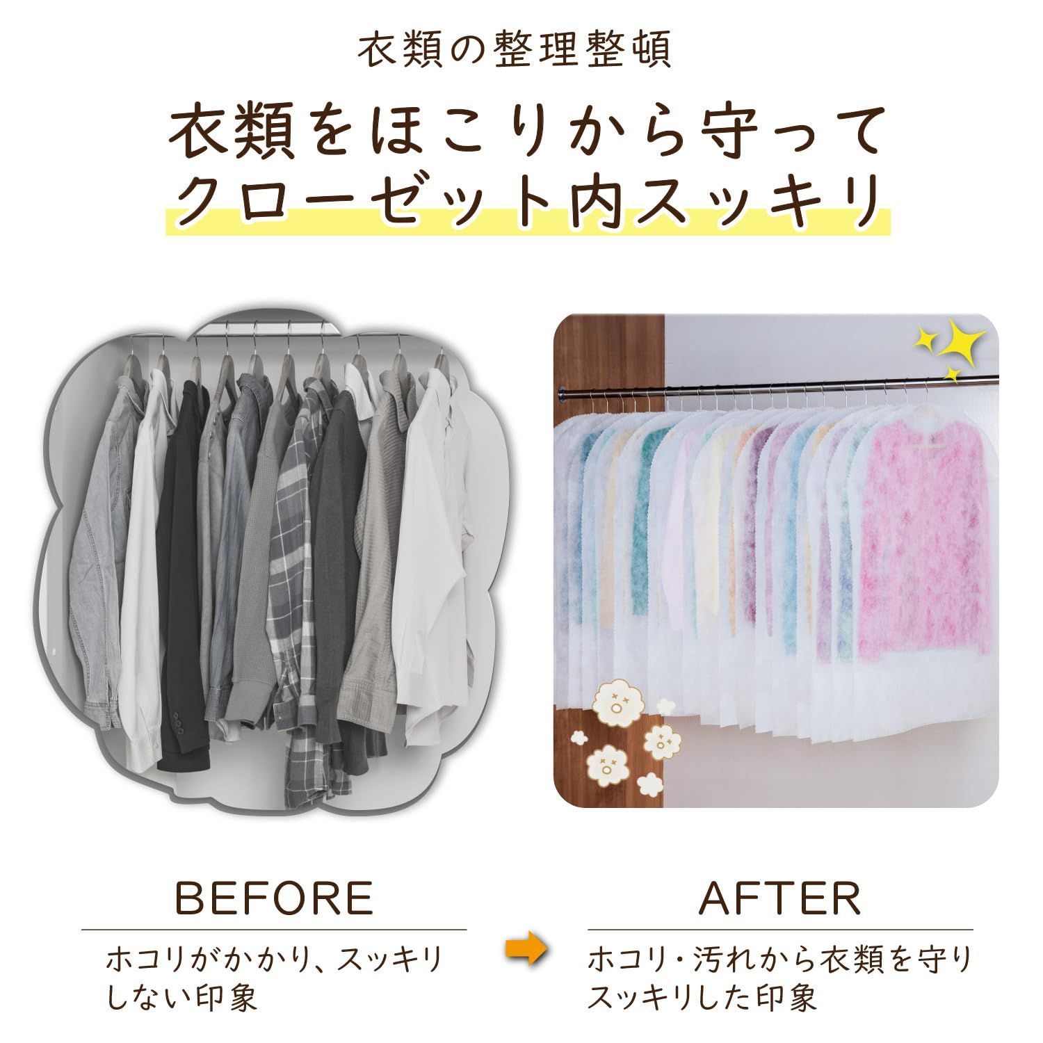 ホワイト