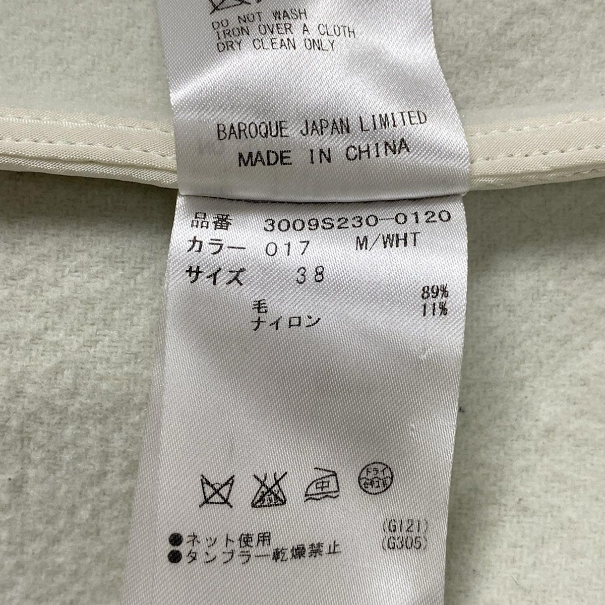 ENFOLD エンフォルド