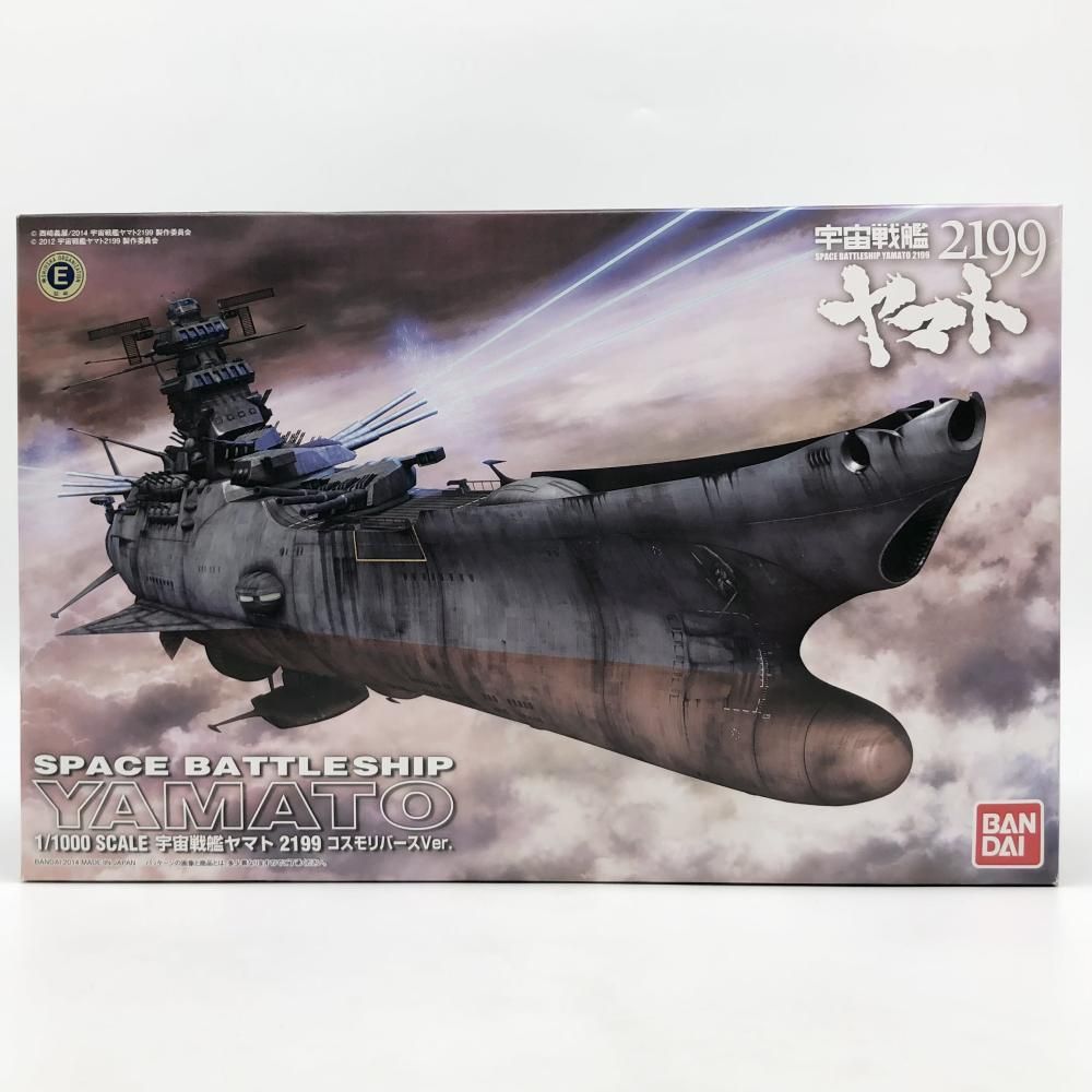 未組立 バンダイ 1|1000 宇宙戦艦ヤマト 2199 コスモリバースVer. 17 240017703475