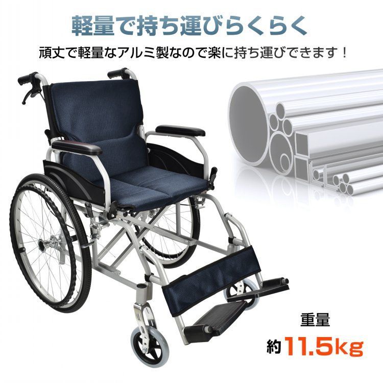 軽量 折りたたみ