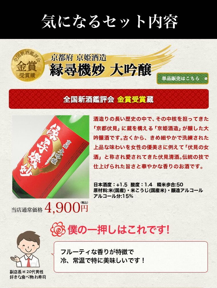 ギフト