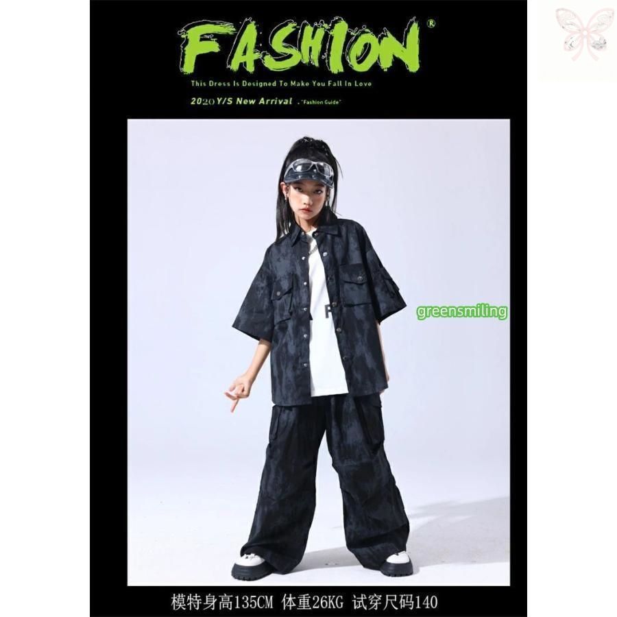 2025年5月購入 キッズ ダンス 衣装 韓国風 ブラック セットアップ 中華風 男の子 女の子 個性派 セットアップ おしゃれ ステージ衣装 ヒップホップ イベン 【驚きの価格が実現！】
