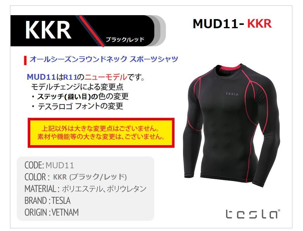 テスラ オールシーズン ラウンドネック スポーツシャツ M、XL - PLUMNET - メルカリ