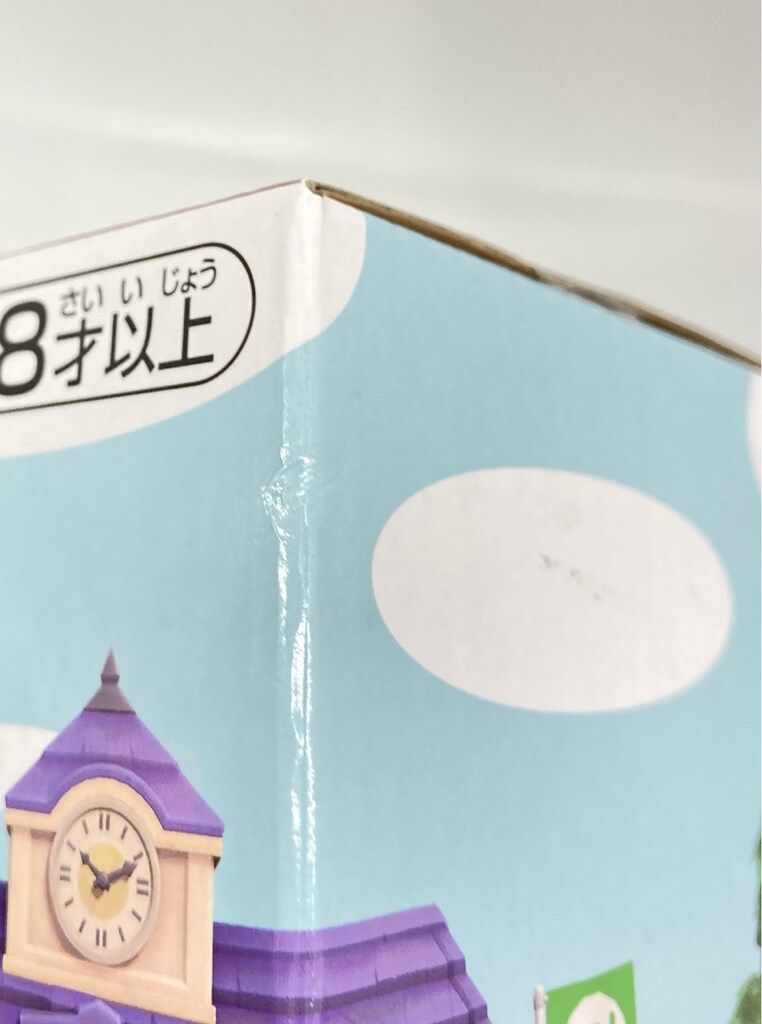 BANDAI SPIRITS 一番くじ あつまれ どうぶつの森 とことん満喫