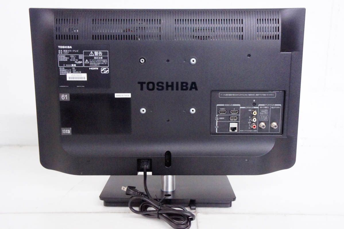 【中古】C 東芝TOSHIBA LED REGZA レグザ 23V型 地上デジタル液晶テレビ 23S7 中古】C 東芝TOSHIBA LED REGZA レグザ 23V型 地上デジタル液晶