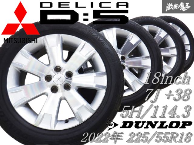 ☆スタッドレスタイヤホイール×4本 ☆18インチ 7J +38☆ PCD114.3 - 5H