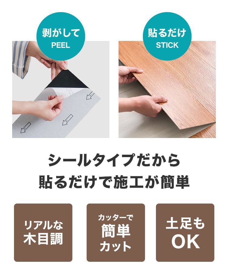 フロア フローリングカーペット