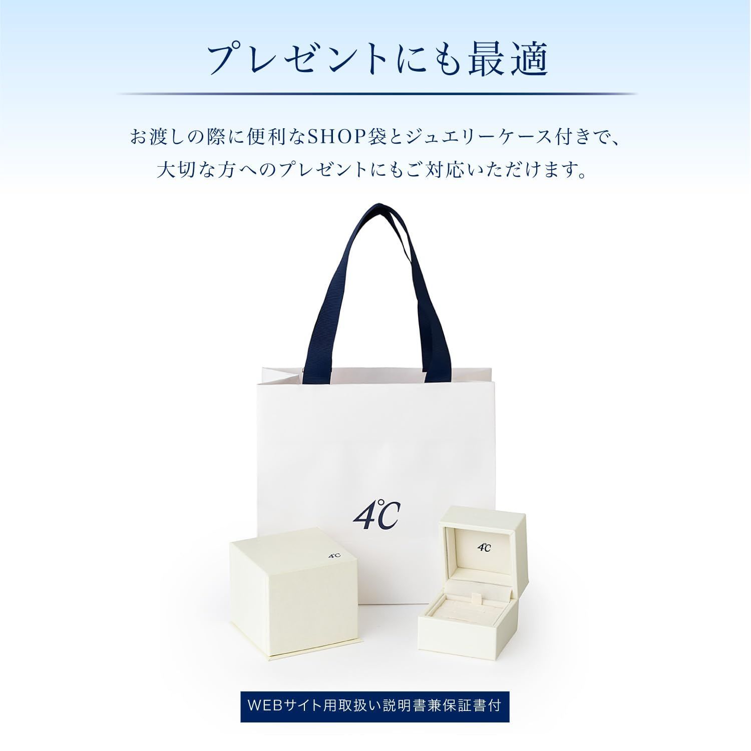  4℃ ヨンドシー エターナルシルバーネックレス ネックレス アクセサリー