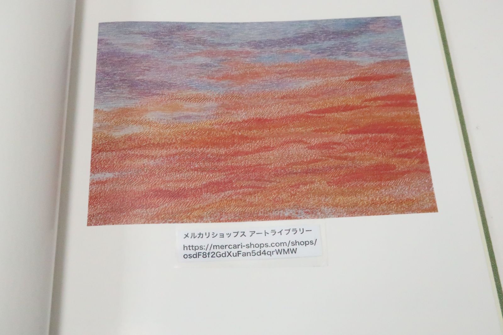 日本刺繍・若草会・箸尾清と女子美刺しゅう/定価28000円/箸尾