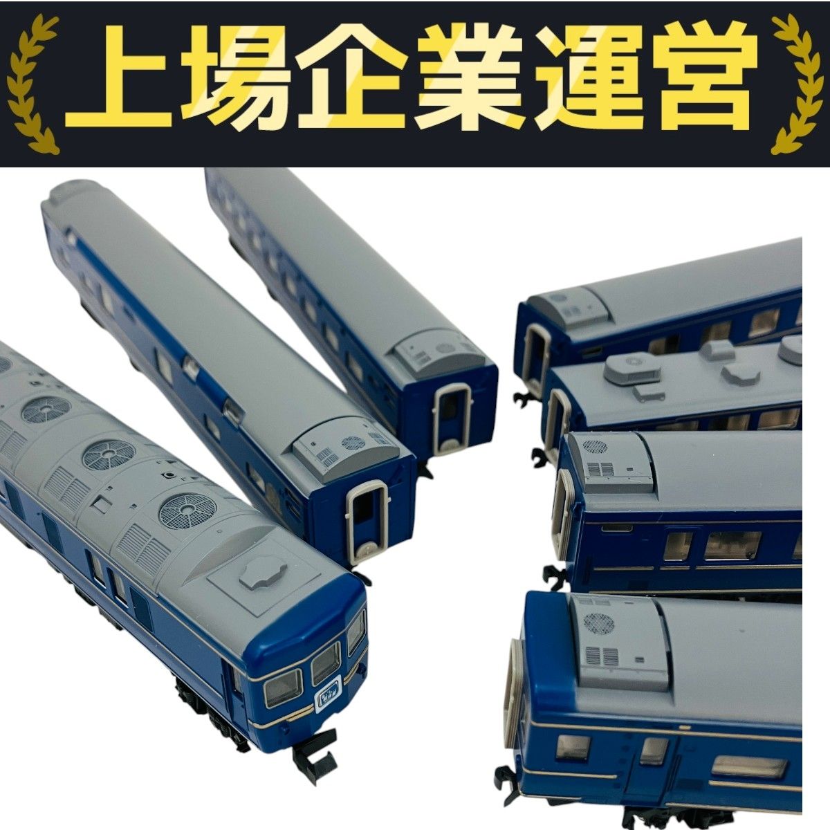 TOMIX 92615 24系25形 北斗星 JR北海道仕様 7両 鉄道模型 N