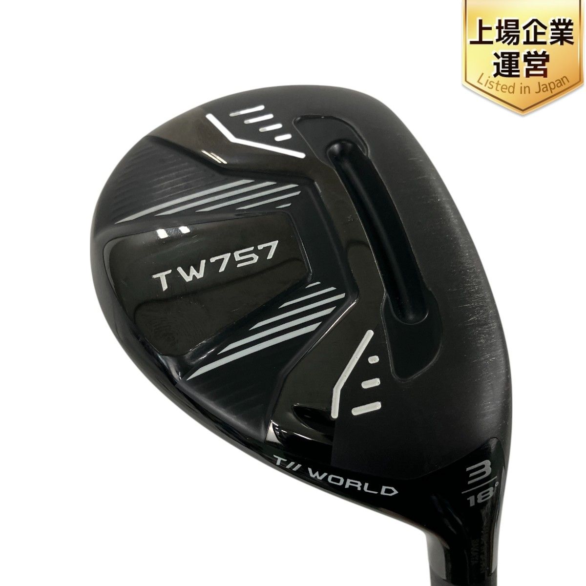 HONMA ホンマ TW757 #3U 18 ユーティリティ ヘッドカバー付き ゴルフ用品 中古 Y9747750