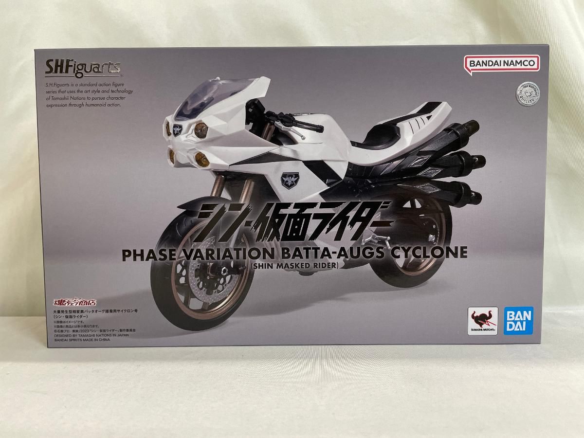 【未開封】S.H.Figuarts 大量発生型相変異バッタオーグ搭乗用サイクロン号（シン・仮面ライダー）
