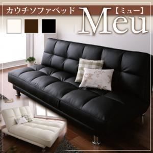 ソファーベッド アイボリー カウチソファベッド Meu ミュー 代引不可